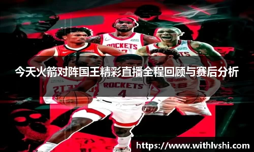 乐竞·体育官方网站